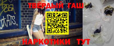 стафф Первоуральск