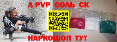 стафф Первоуральск