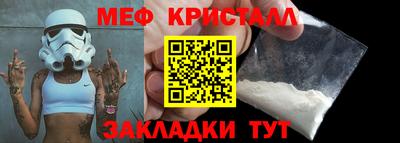 mdpv Пыть-Ях