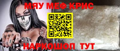 стафф Первоуральск