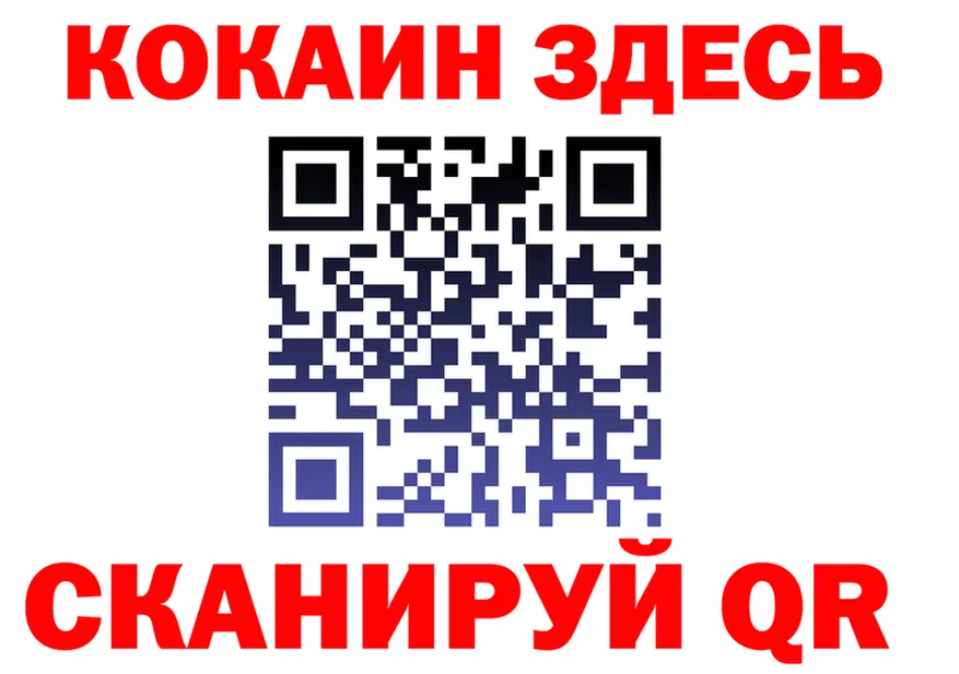 МЕФ 4 MMC ссылки shop OMG Череповец