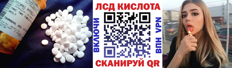 купить наркоту  Череповец  LSD-25 экстази ecstasy 