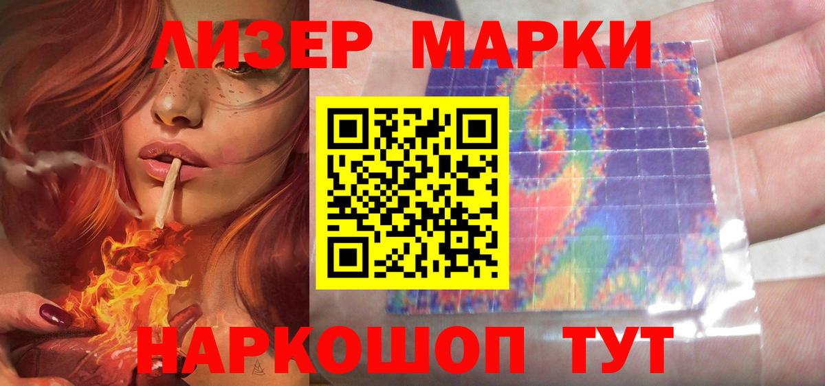 Лсд 25 экстази кислота  LSD-25 экстази ecstasy  Вход с VPN  Череповец 