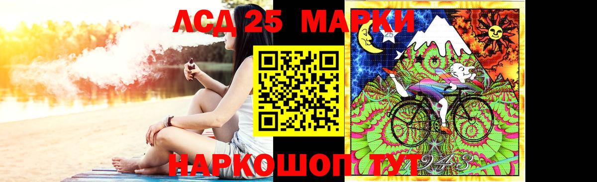 ЛСД экстази кислота Череповец