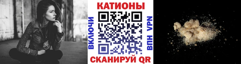 МЕФ кристаллы  где найти наркотики  Череповец 