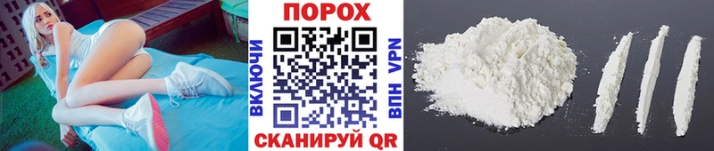 Первитин винт купить наркотик Череповец