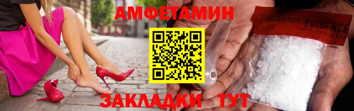 Первитин витя  Вход с VPN  Череповец 