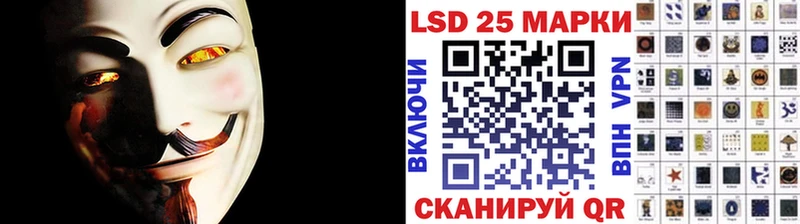 Марки 25I-NBOMe 1,5мг  даркнет сайт  Череповец 