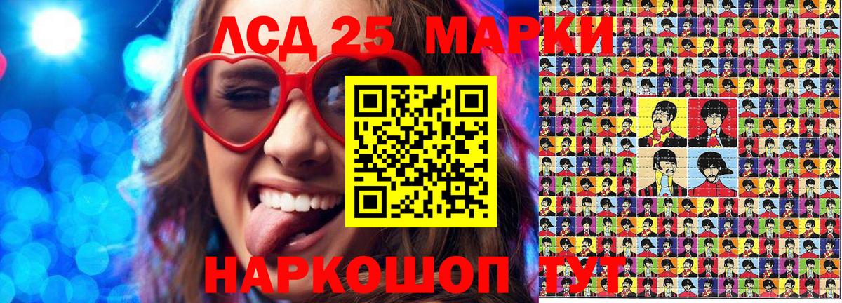 Экстази  МДМА  Вход с VPN  Амфетамин кристаллы  ГАШИШ  Череповец  Вейп ТГК  МАРИХУАНА  Кокаин  МЕФ  