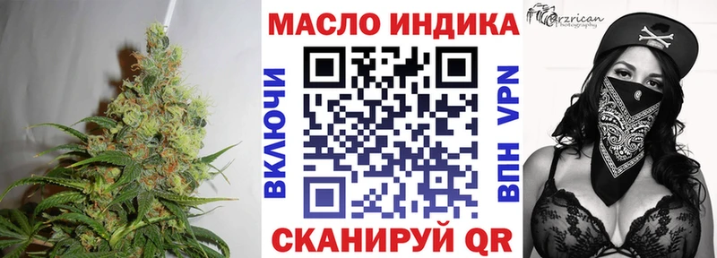 mega ONION  Череповец  ТГК гашишное масло 