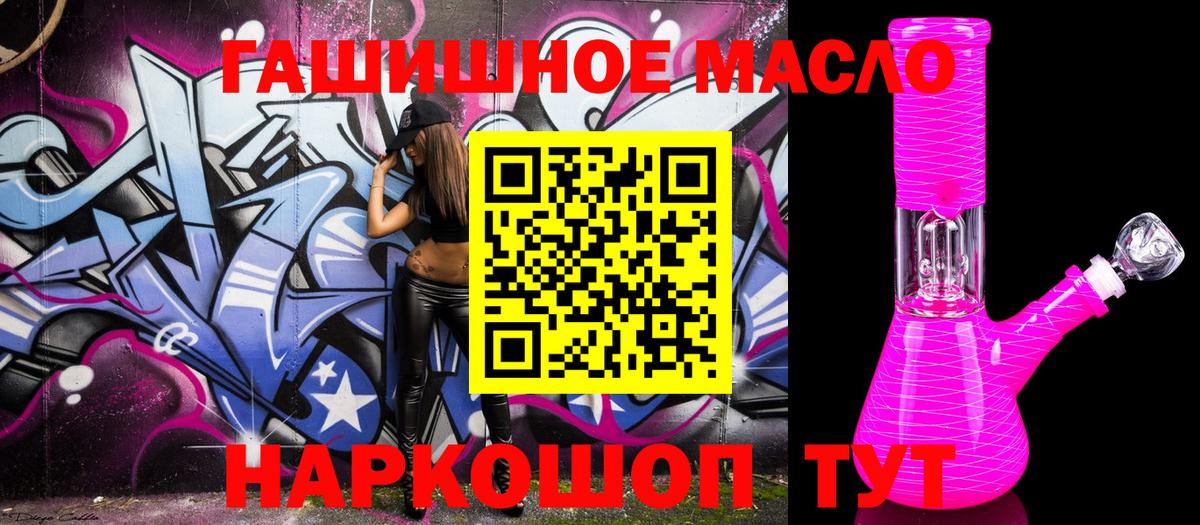 Череповец  ТГК вейп  Вход с VPN 