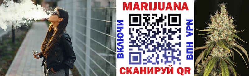 Канабис план  мега ссылки  Череповец 