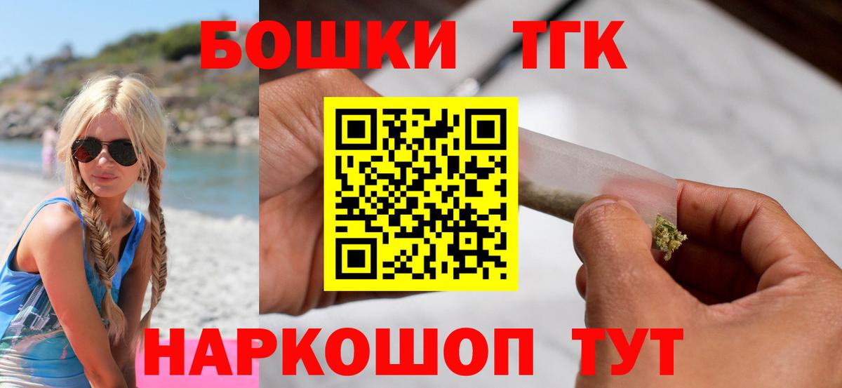 Канабис AK-47  Шишки марихуана OG Kush  Бошки марихуана Bruce Banner  Вход с VPN  Череповец  Бошки марихуана SATIVA & INDICA 