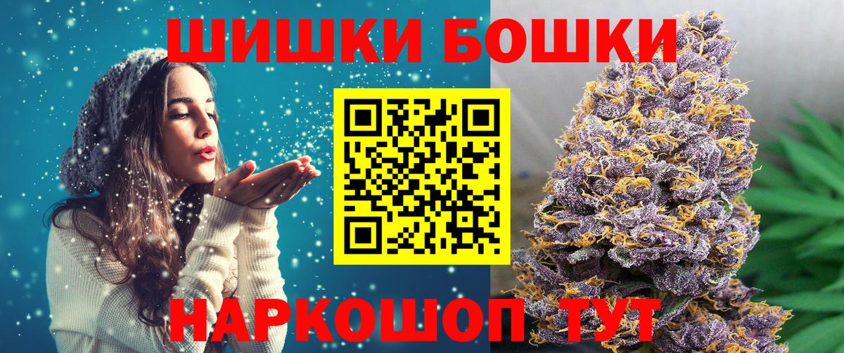 Канабис VHQ Череповец